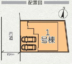 【区画図】 | 草加市谷塚町　令和4年築の一戸建て | 令和4年築、駐車スペース2台分確保の４LDK！LDKは広々20.9帖、10.5帖の洋室に間仕切り壁を設け、５LDKへの間取り変更も可能！敷地もゆとりの143.46㎡♪リネン庫・パントリーもございます。