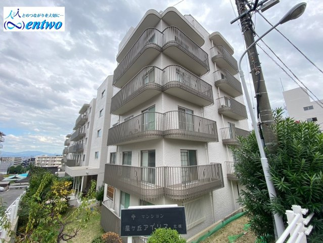 星ヶ丘アイリス北棟