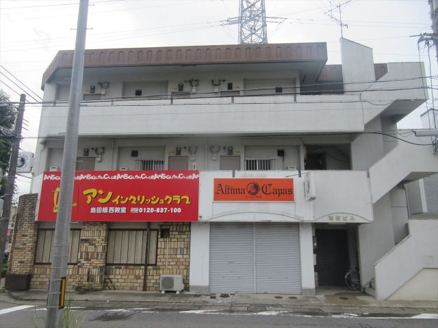 池谷ビルの外観|池谷ビル