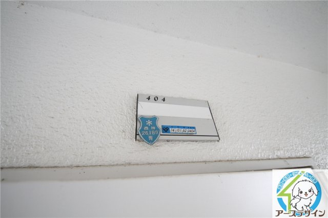 パラディッソコートの設備|※類似部屋