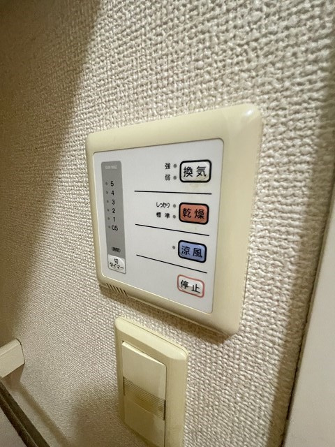 レオパレスエルフ仁川の設備