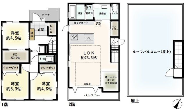 【間取り】 | ■□大井町大井中央 築後未入居戸建■□ | ［３LDK＋WIC＋SIC＋屋上］
暮らしを豊かにしてくれる設備が整っております♪