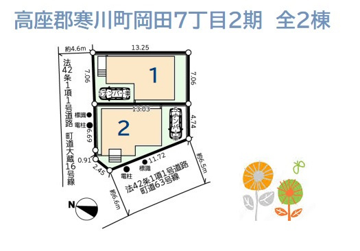 【区画図】 | 都市ガスエリアなので家計に優しく、万が一の際に備える耐震構造◎
新天地での新生活は、不動産情報を多数取揃える当社にお任せ下さい♪