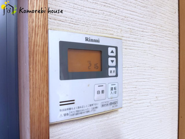 上尾市平塚　中古一戸建てのその他|給湯設備です