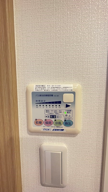 レジデンシャル目黒の設備