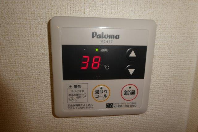 倉敷市八王寺町の賃貸マンションの設備|給湯リモコン