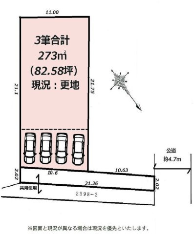 【区画図】