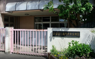 【周辺】 | 桃園パークマンション