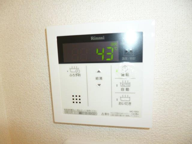 ル・ココンの設備|給湯リモコン