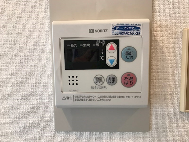 【その他】第一吉田ビル
