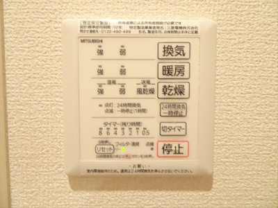 【その他】 | skye sanraku