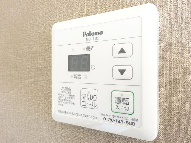 【その他】 | シャトル松原
