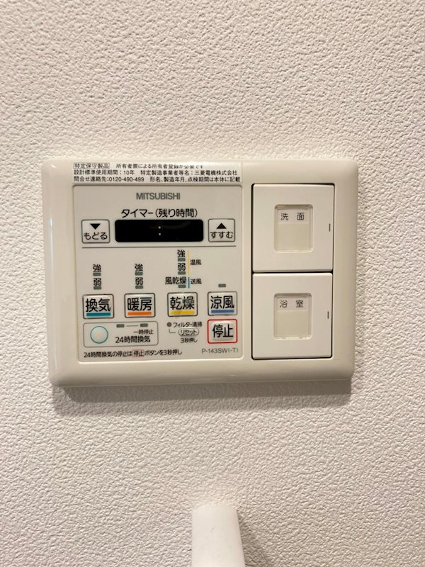 フェールヴィル阿波座のその他