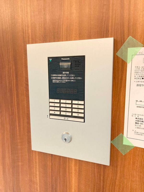 フェールヴィル阿波座のセキュリティ