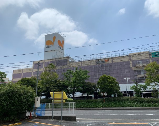 市川市鬼高2丁目新築戸建【鬼高小学校：3分】の周辺|ダイエーまで380ｍ