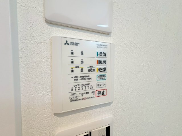 【設備】 | クリザンテーム