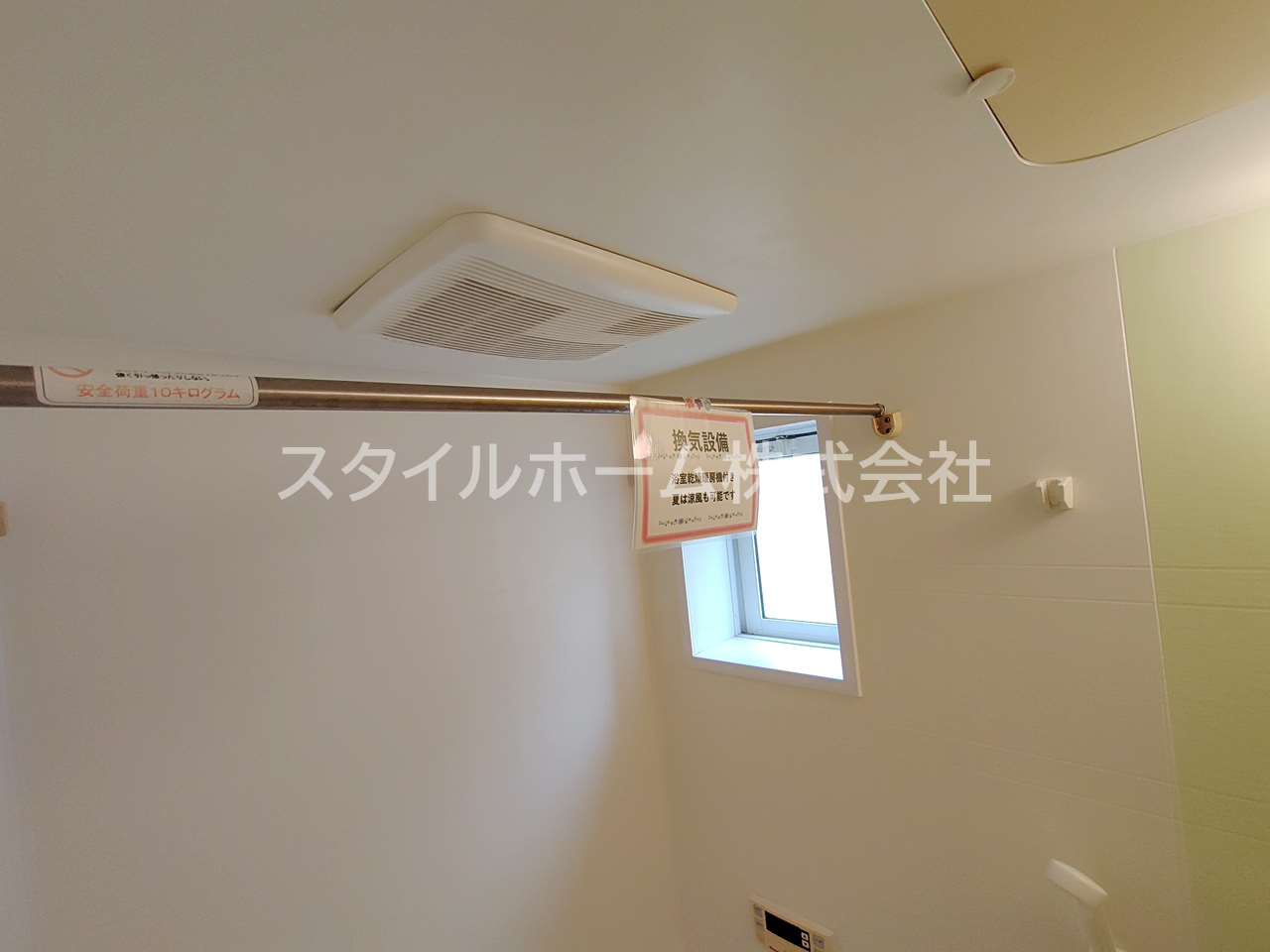 アウローラAの浴室|イメージ写真です。