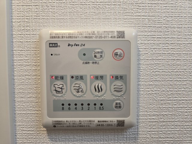 エスリード上前津セレーノ|名古屋市の賃貸ならMy賃貸の設備|エスリード上前津セレーノ