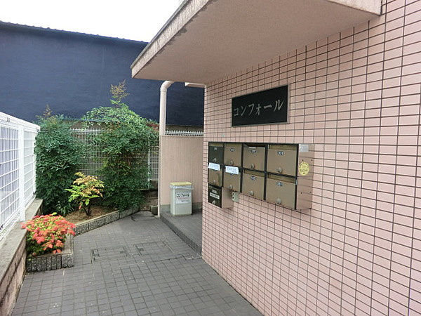 コンフォールのその他共用部分