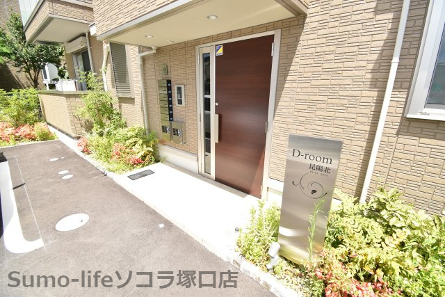 D-room昆陽北のエントランス