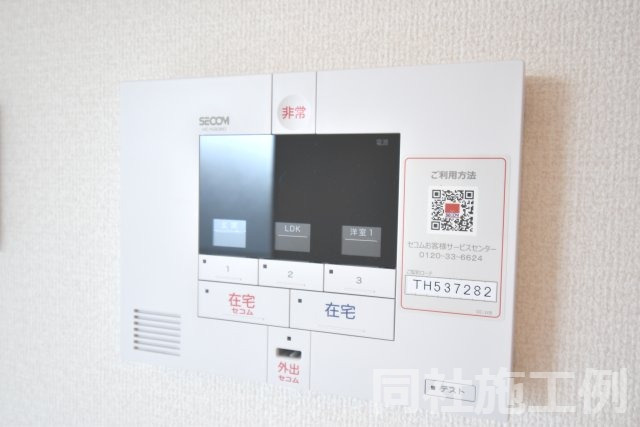 D-room昆陽北の設備
