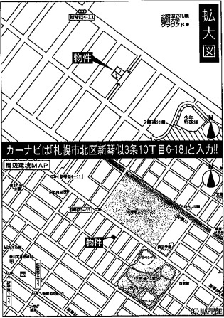 【新築戸建】札幌市北区新琴似三条10丁目2棟の地図