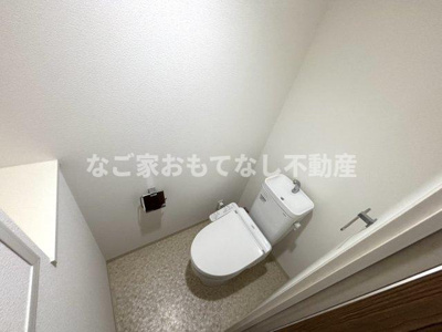 【トイレ】 | コンフォート城西 | ※写真は別号室