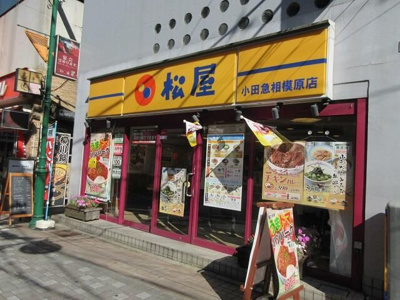 【周辺】 | フェリス南台