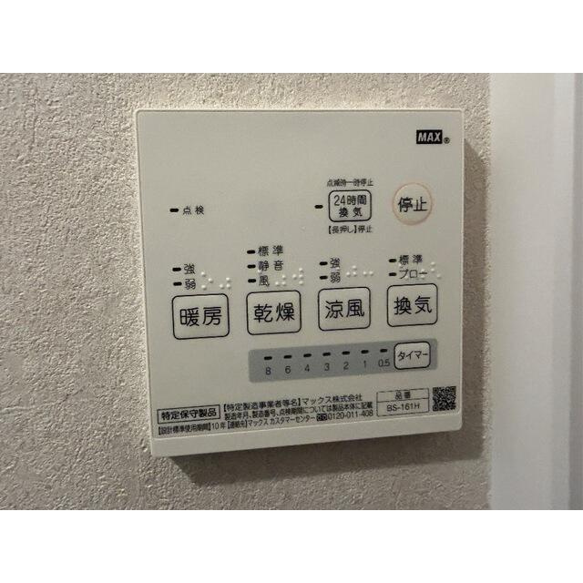 サンネクテール恵比寿の設備