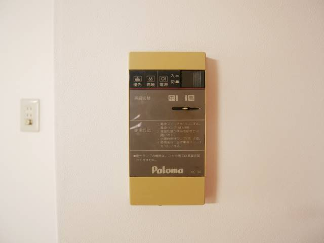 【その他】 | センターフィールド弐番館 | 湯温調整可能