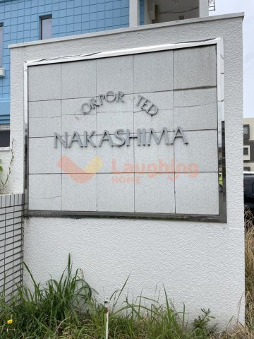 コーポレーティッドナカシマのその他