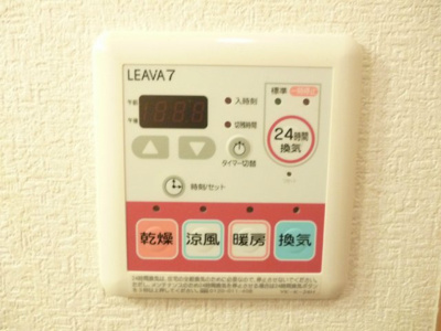 【設備】 | クロノスコート | 浴室乾燥機でお天気が悪い日も安心ですね（*^^）v
