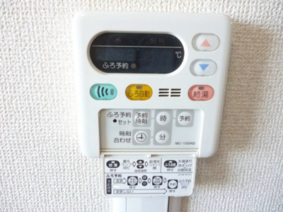 【設備】 | クロノスコート | あると重宝する追い焚き機能付きです（^^♪