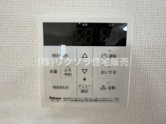 寝屋川市国松町　新築一戸建ての発電・温水設備|給湯機パネル　追い炊き機能付き
■物件内覧・資金計画相談・住宅ローン相談、リフォーム相談、お問合せ受付中■
※当日・翌日のご内覧、ご相談はお電話でのお問合せがスムーズです！
