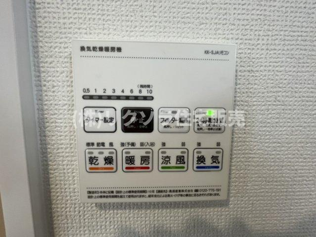 寝屋川市国松町　新築一戸建ての冷暖房・空調設備|浴室換気乾燥暖房機
■物件内覧・資金計画相談・住宅ローン相談、リフォーム相談、お問合せ受付中■
※当日・翌日のご内覧、ご相談はお電話でのお問合せがスムーズです！