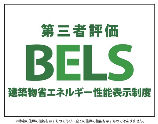 神祇官町　新築戸建のその他