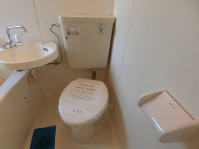 【トイレ】 | ビラ久末 | 他のお部屋の参考写真となります。