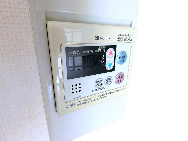 シャトー清水坂の設備|写真は同建物の別部屋を参考に掲載しております。