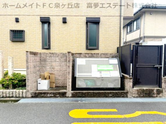 フォレスタ小津のその他共用部分