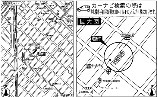 【新築戸建】札幌市手稲区新発寒三条4丁目6棟の地図