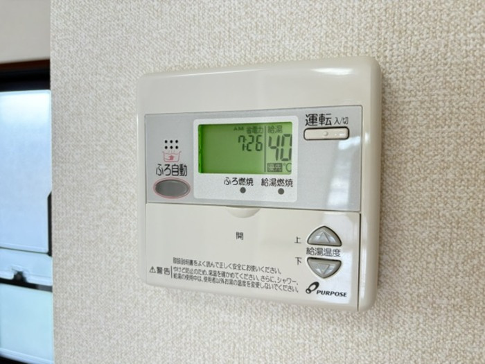 サニーコートCの設備|給湯リモコン