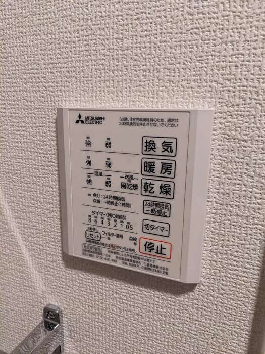 オペラハウス飯塚の設備