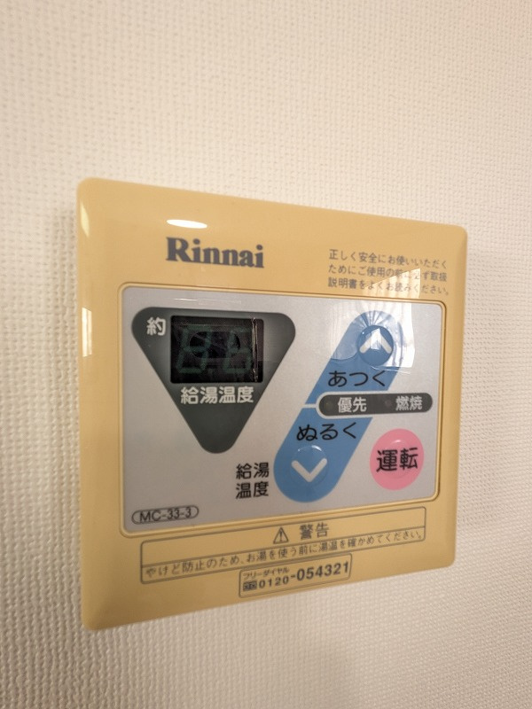 ミオカステーロの設備