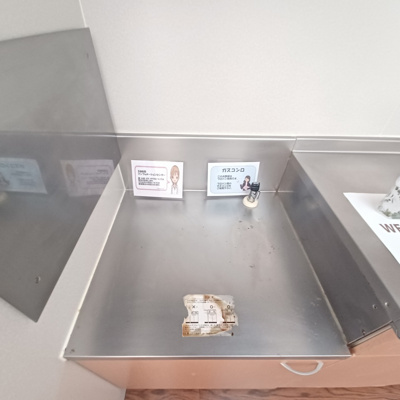 【キッチン】 | アネシス