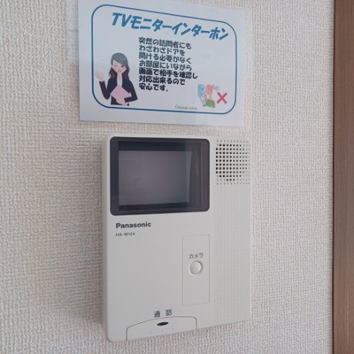 【セキュリティ】 | アネシス