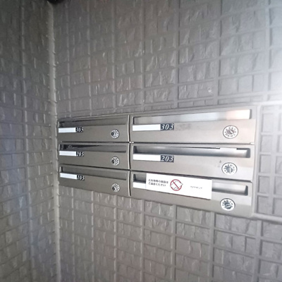 【その他共用部分】 | アネシス