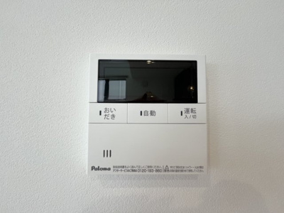 【設備】 | 読谷村渡慶次2期（全3棟） | 1号棟　