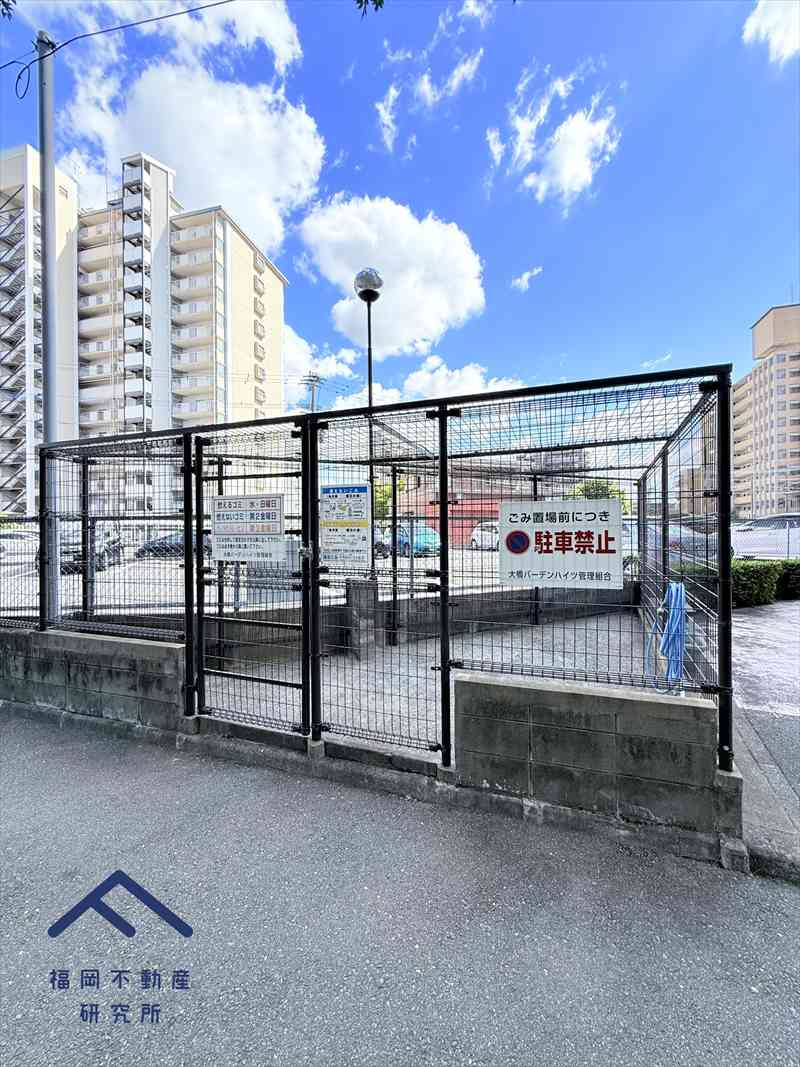 大橋バーデンハイツのその他共用部分