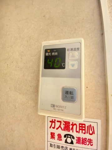 プリシェール南別府の設備