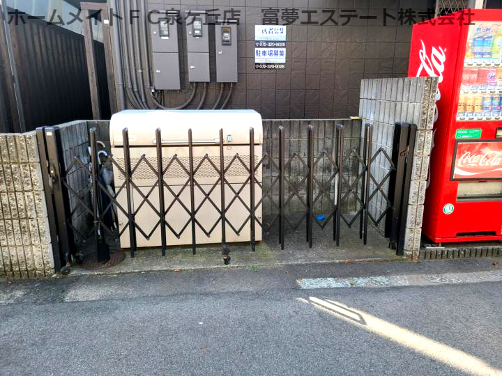 グリーンハイツ前山のその他共用部分